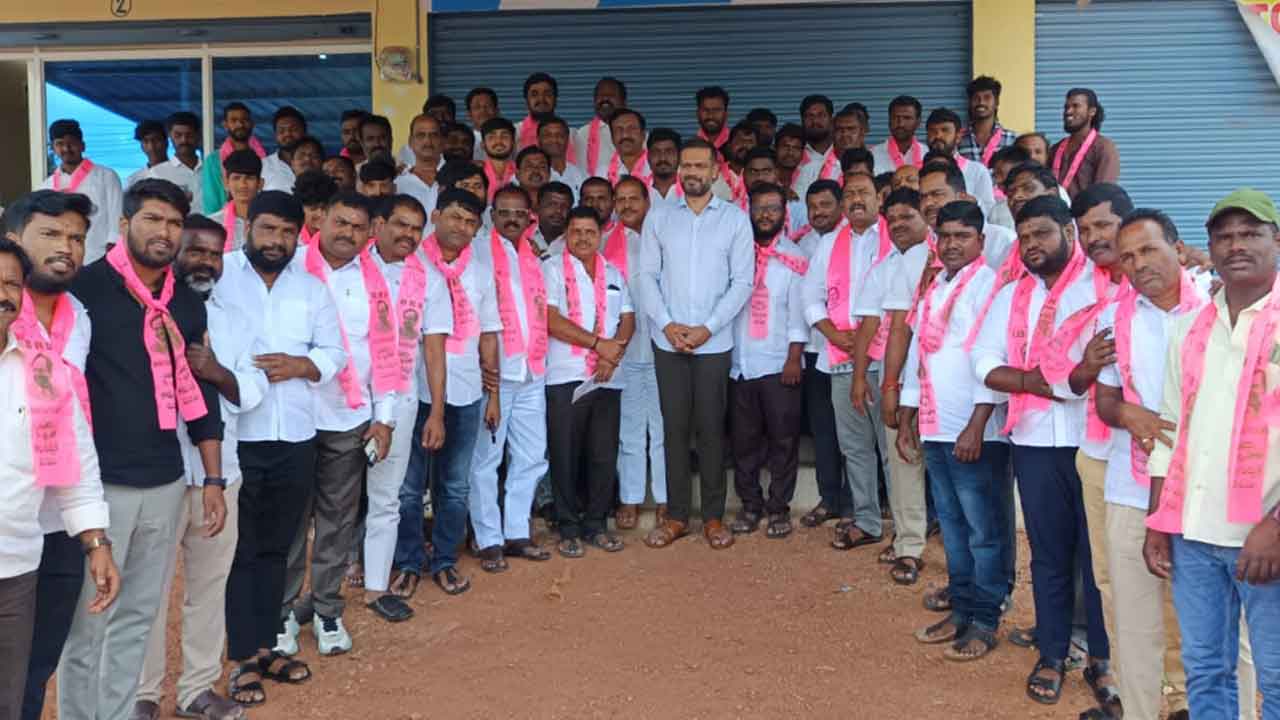 BRS | కాంగ్రెస్‌, బీజేపీ పార్టీలు వీడి బీఆర్‌ఎస్‌లో భారీగా చేరికలు