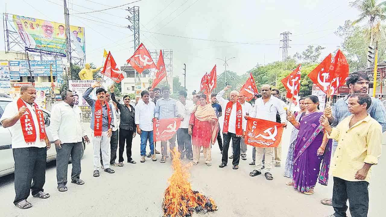 అమిత్షా దిష్టిబొమ్మ దహనం
