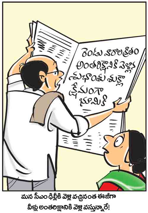 Cartoon