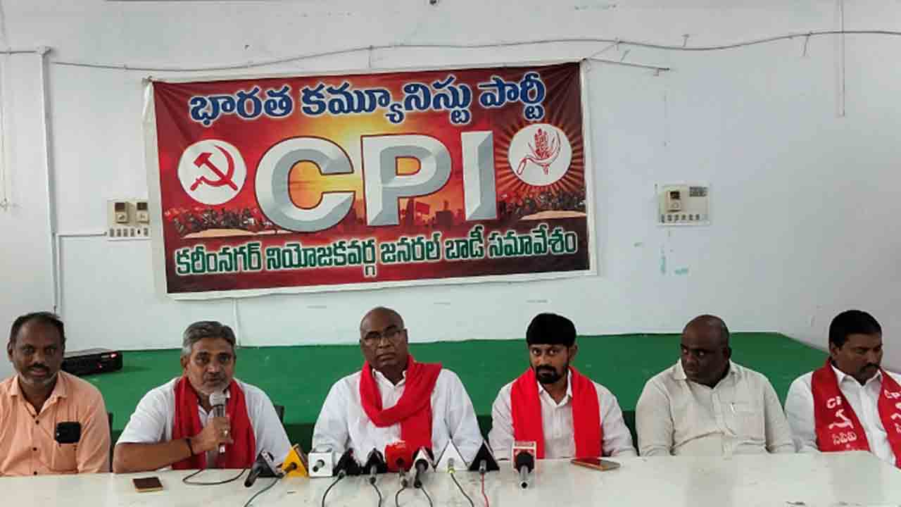 Chada Venkat Reddy | రాజ్యాంగ హక్కులను కాలరాస్తున్న కేంద్రంలోని బీజేపీ ప్రభుత్వం: సీపీఐ నేత చాడ