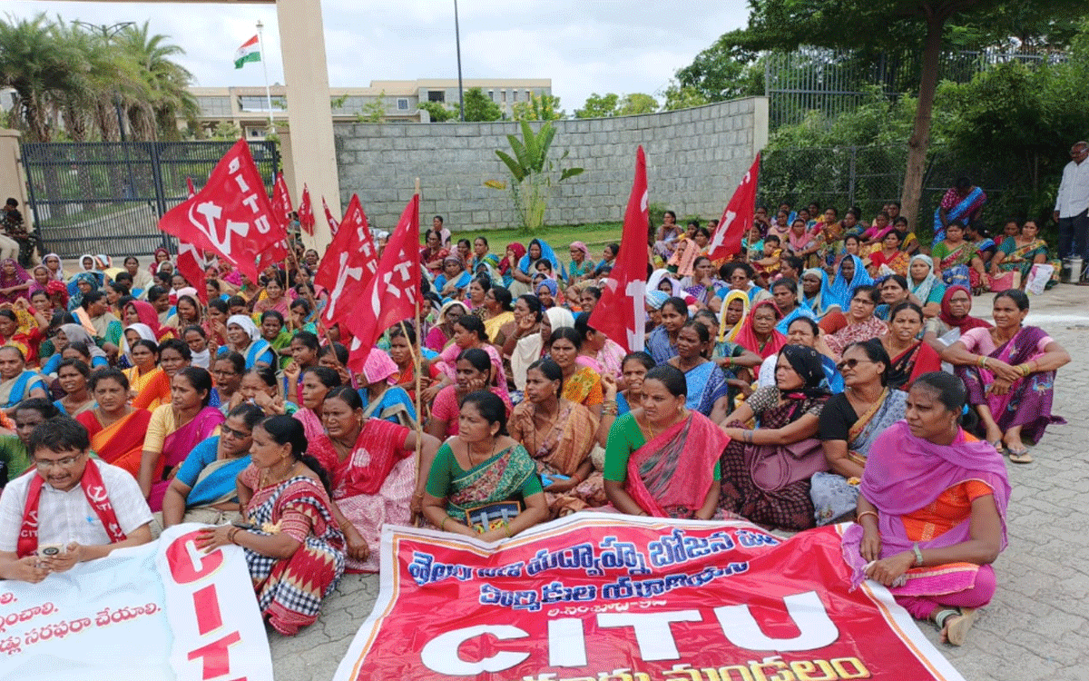 chunchupalli : మధ్యాహ్న భోజన కార్మికుల వేతనాలు చెల్లించాలని కలెక్టరేట్ ఎదుట ధర్నా