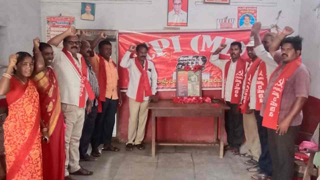 పూణెం లింగన్న ఆశయాల సాధనకై పోరాడుదాం..