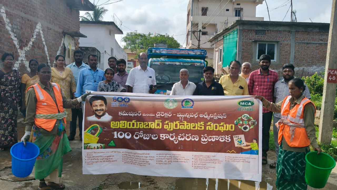 మున్సిపాలిటీల్లో తడి పొడి చెత్తల నిర్వాహణపై అవగాహన