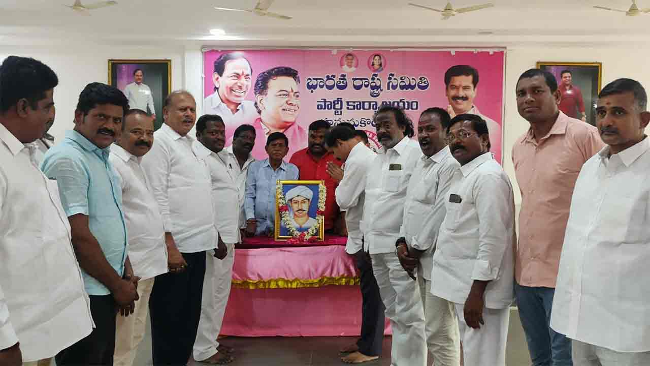 హనుమకొండ బీఆర్ఎస్ కార్యాలయంలో దొడ్డి కొమురయ్య వర్ధంతి