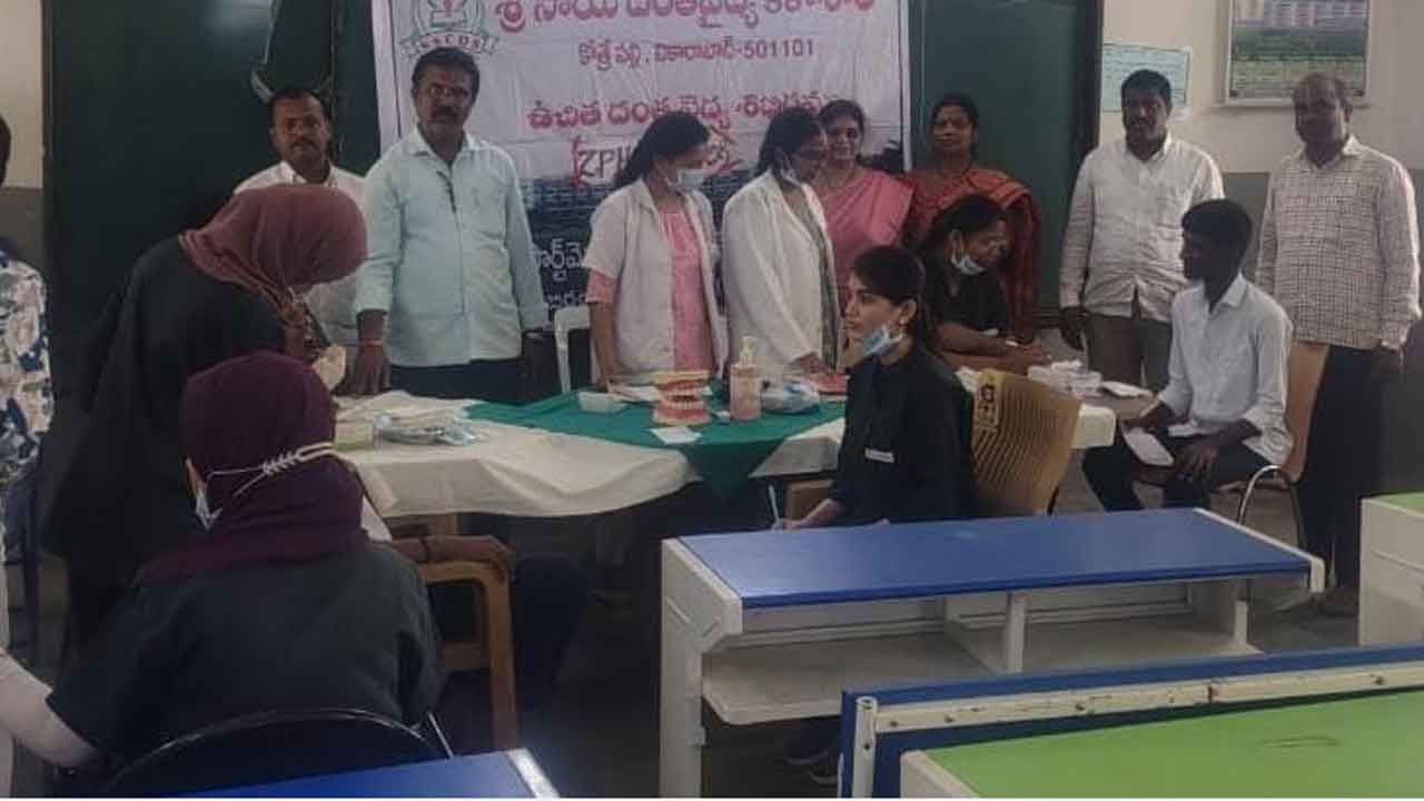 Parigi | పరిగి జిల్లా పరిషత్‌ ఉన్నత పాఠశాలలో విద్యార్థులకు దంత పరీక్షలు