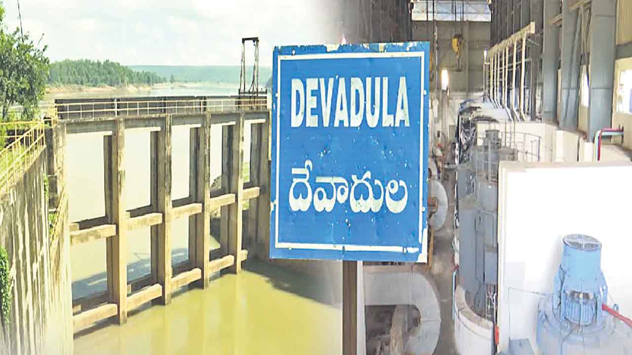 దేవాదుల పనుల కాంట్రాక్టు పొడిగింపు