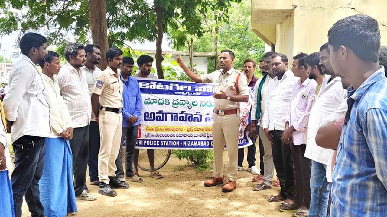 Drugs | మాదక ద్రవ్యాలు సమాజానికి హానికరం : ఎస్‌ఐ సునిల్‌