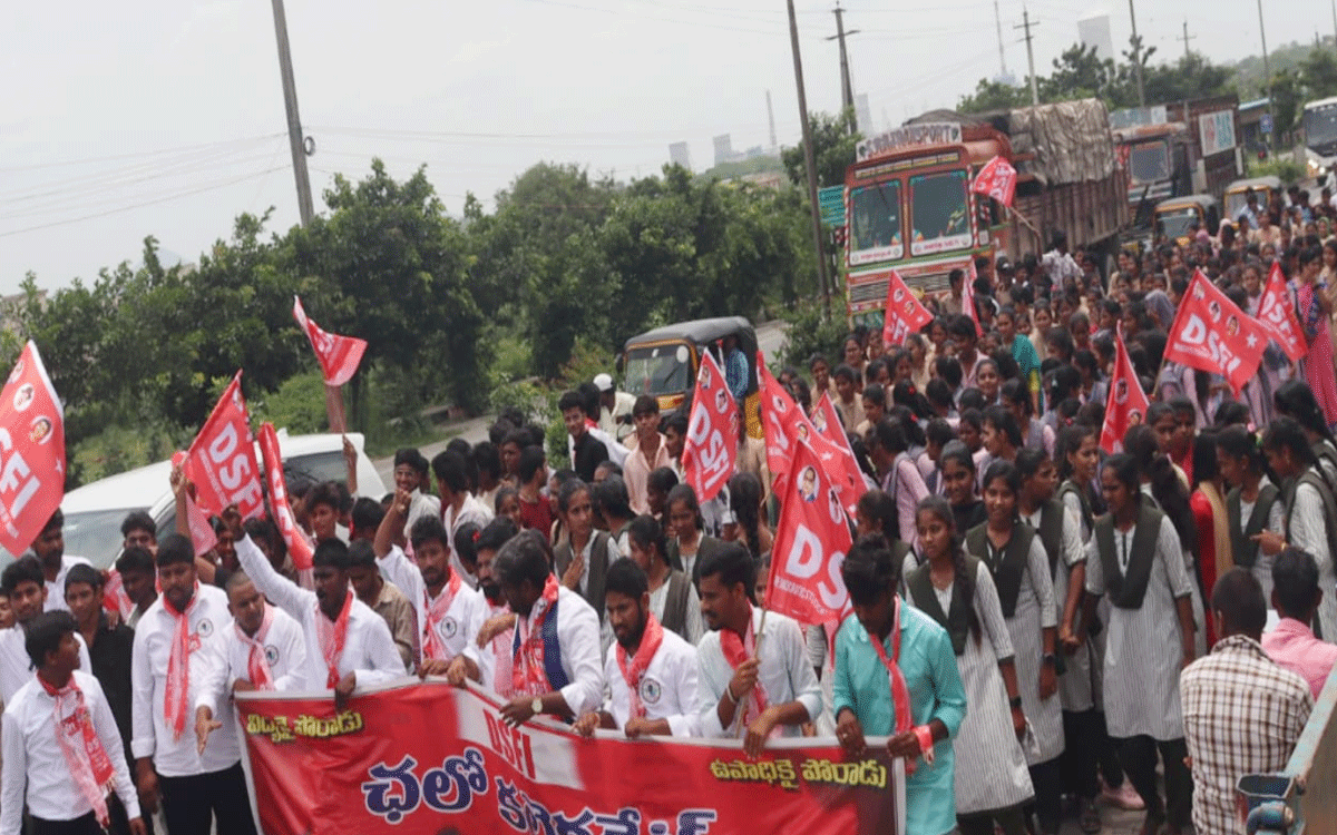 Chunchupalli : పెండింగ్‌ ఫీజులు చెల్లించకపోతే సచివాలయం ముట్టడి : డీఎస్ఎఫ్ఐ జాతీయ కన్వీనర్ వివేక్