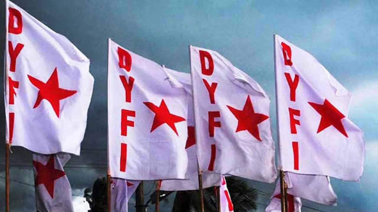 ‘చలో సెక్రటేరియట్‌’కు డీవైఎఫ్‌ఐ మద్దతు