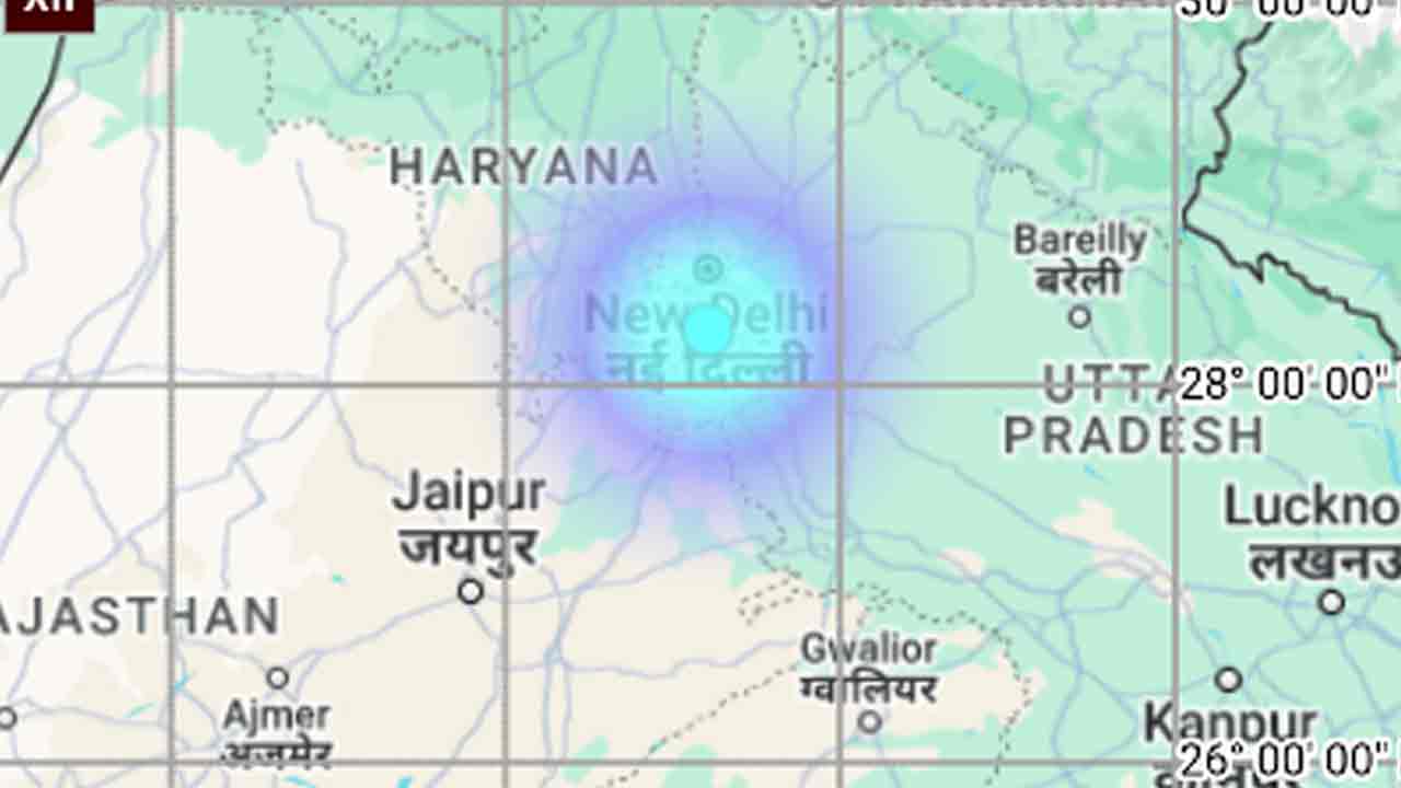 Earthquake | హర్యానాలో భూకంపం.. ఢిల్లో ప్రకంపనలు
