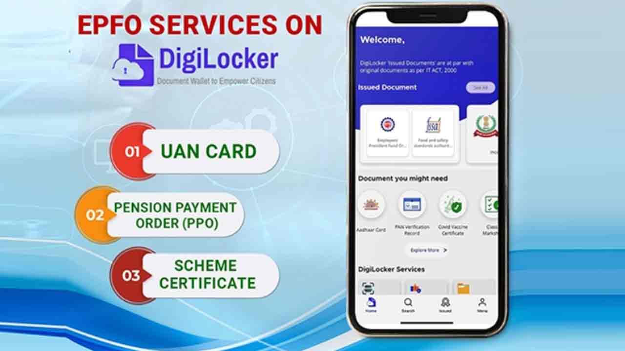 Digilocker | పీఎఫ్ బ్యాలెన్స్ తెలుసుకోవడం ఇప్పుడు మరింత ఈజీ.. డిజిలాకర్‌లోనూ EPFO సేవలు