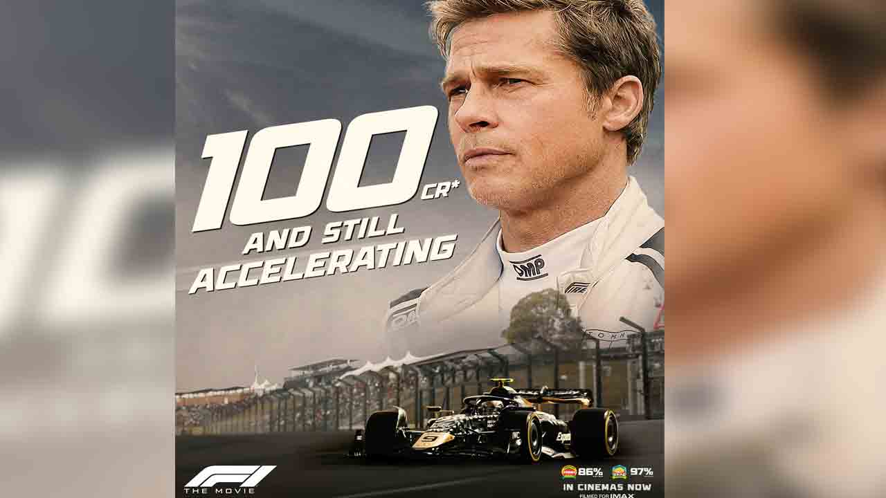 F1 Movie | ఇండియన్ బాక్సాఫీస్‌పై హాలీవుడ్ మూవీ హవా.. రూ.100 కోట్ల వ‌సూళ్ల‌ను రాబ‌ట్టిన F1
