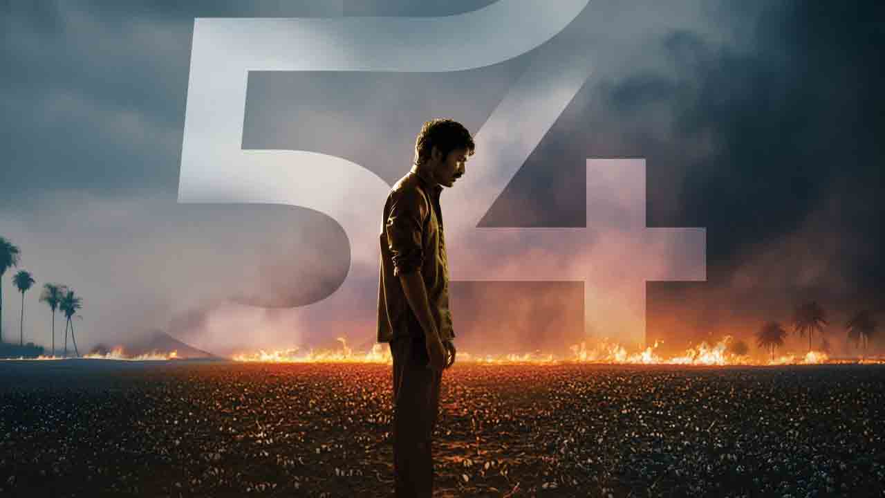 D54 Movie | ‘పోర్ తొళిల్’ దర్శకుడితో ధనుష్ కొత్త సినిమా.. ఇంట్రెస్టింగ్ మోషన్ పోస్టర్