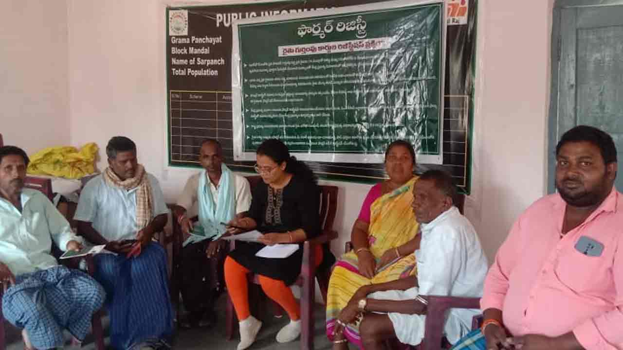 Farmer Registry | ఫార్మర్‌ రిజిస్ట్రీ చేయించుకుంటేనే కేంద్ర పథకాలు