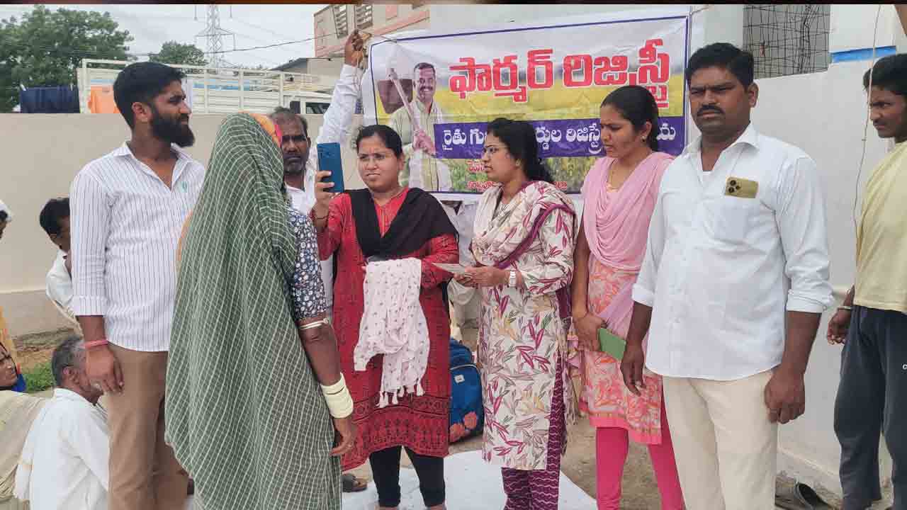 farmers Identity Card | ప్రత్యేక రైతు విశిష్ట గుర్తింపు సంఖ్య ను నమోదు చేసుకోండి : ఏవో దీపిక