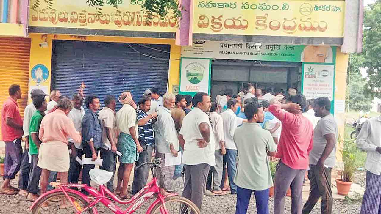 యూరియా కోసం పొద్దంతా నిరీక్షణ