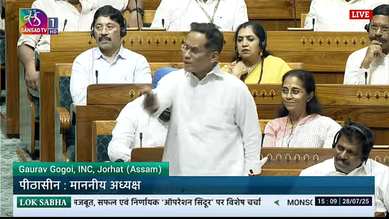 Gaurav Gogoi: పెహ‌ల్గామ్‌కు ఎలా పాక్ ఉగ్ర‌వాదులు వ‌చ్చారు?:  ప్ర‌శ్నించిన ఎంపీ గౌర‌వ్ గ‌గోయ్