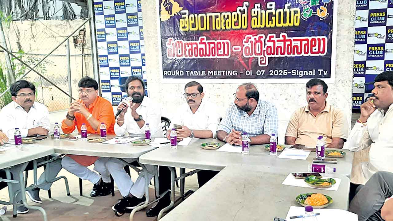 తెలంగాణ అస్తిత్వాన్ని దెబ్బతీసే కుట్ర