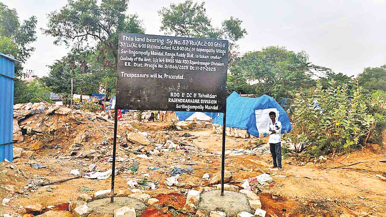 బసవతారకనగర్‌ చుట్టూ ఆంక్షలు.. బిగ్‌ భూదందాకు అడుగడుగునా రెవెన్యూ వత్తాసు