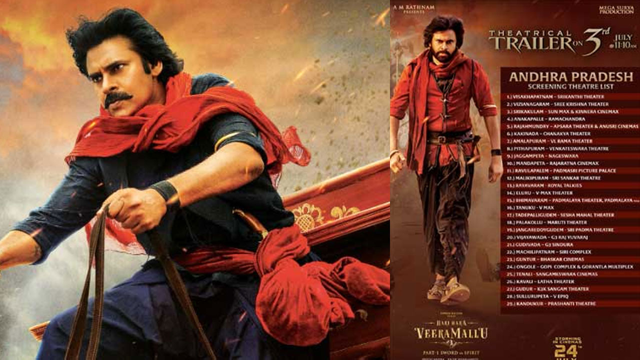 Hari Hara Veera Mallu | ప‌వ‌న్ ఫ్యాన్స్‌కి గుడ్ న్యూస్.. ‘హ‌రిహ‌ర వీర‌మ‌ల్లు’ బుకింగ్స్ ఓపెన్