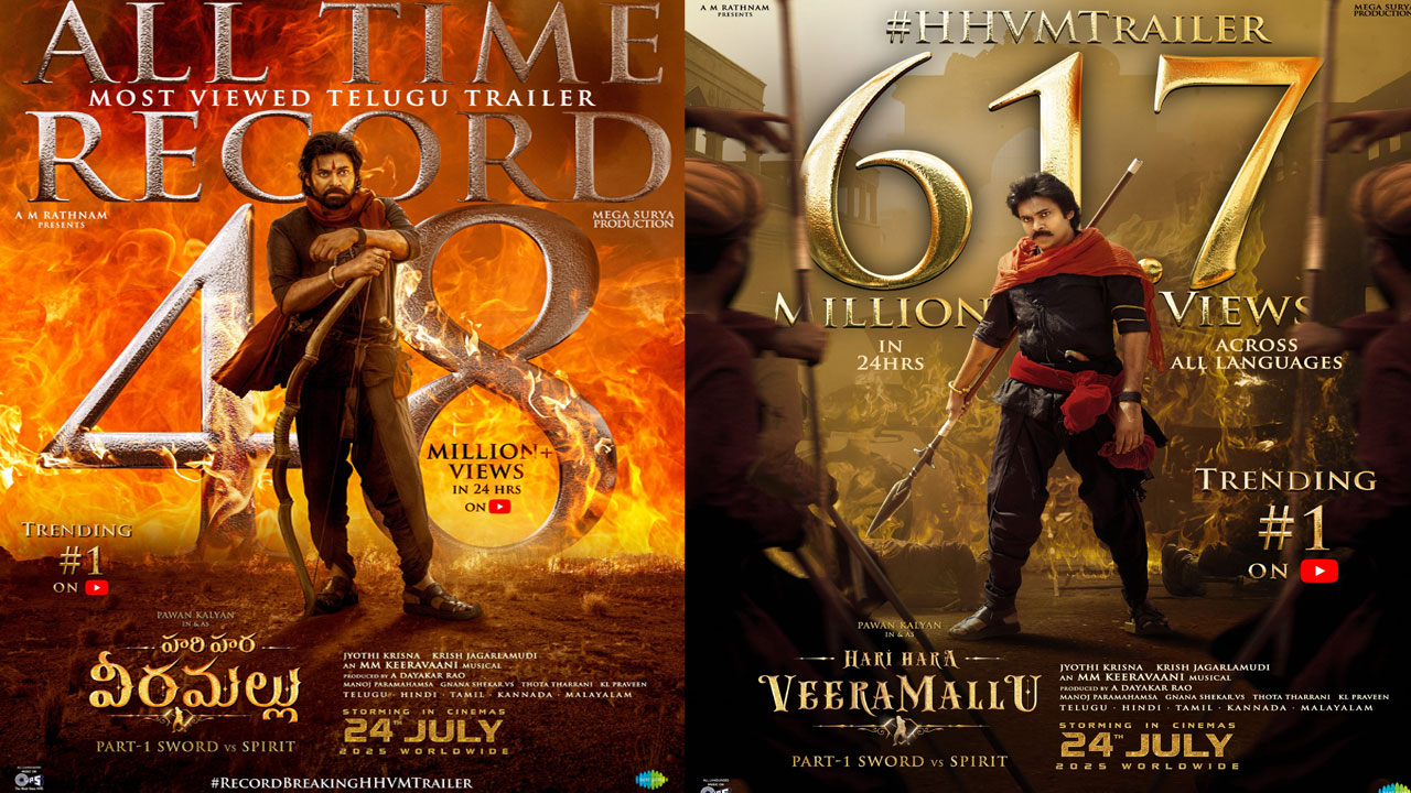 Hari Hara Veeramallu | రికార్డులు చెరిపేస్తున్న హ‌రిహ‌ర వీర‌మ‌ల్లు ట్రైల‌ర్.. పుష్ప‌2ని కూడా బీట్ చేసిందా?
