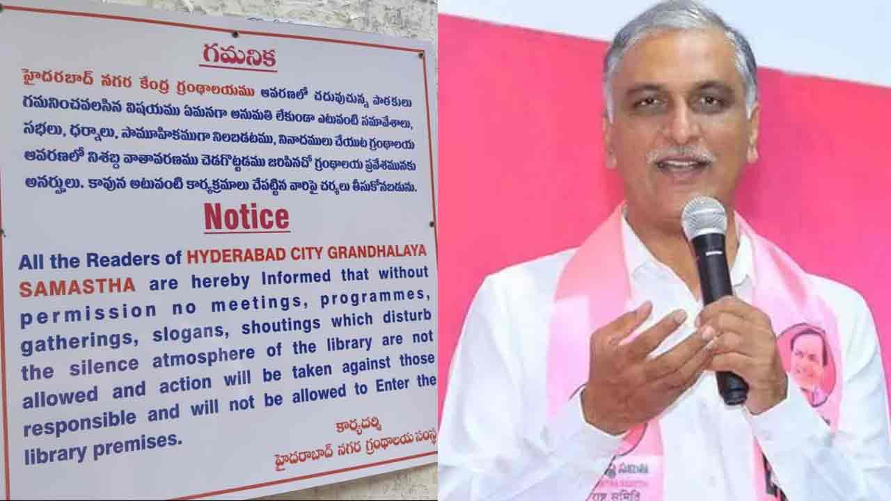 Harish Rao | మొత్తం తెలంగాణ సమాజం మీద నిషేధాజ్ఞలు విధిస్తారా.. కాంగ్రెస్ సర్కార్‌ను నిలదీసిన హరీశ్‌రావు