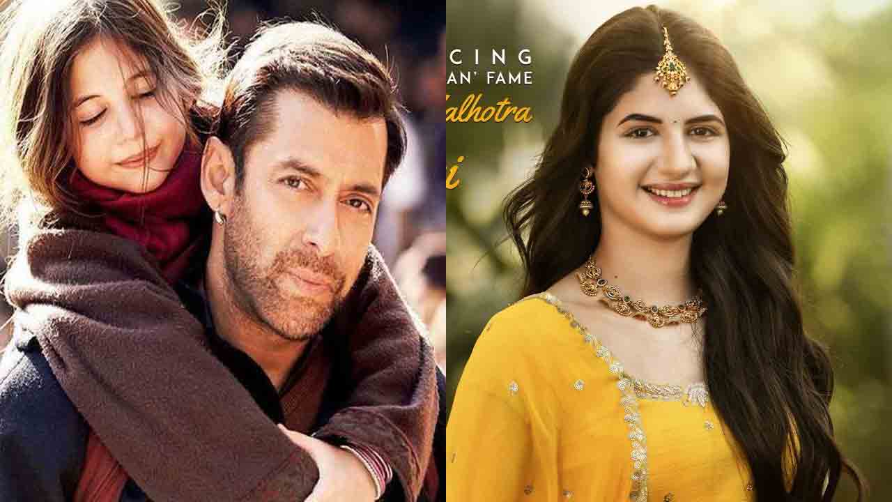 Harshaali Malhotra | టాలీవుడ్‌లోకి గ్రాండ్ ఎంట్రీ.. ‘అఖండ 2’లో ‘భ‌జ‌రంగీ భాయిజాన్’ న‌టి