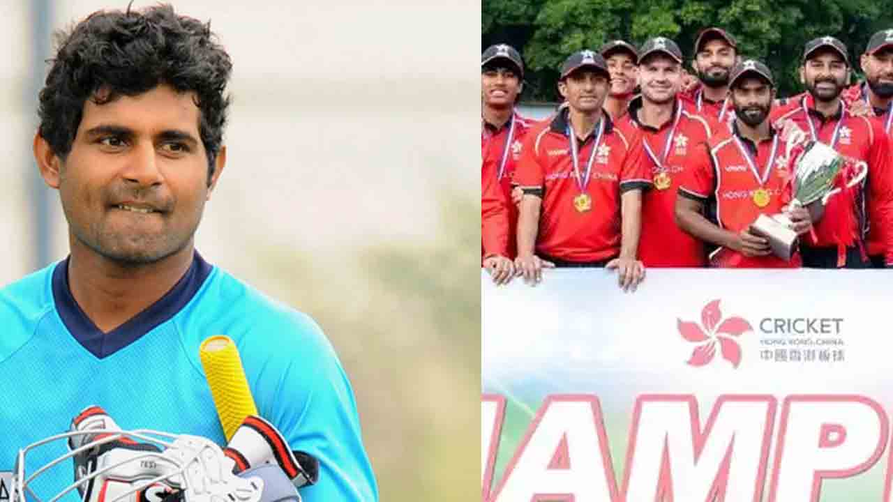 Asia Cup 2025 | హెడ్కోచ్గా శ్రీలంక మాజీ ఓపెనర్.. హాంకాంగ్ అదరగొట్టేనా..?