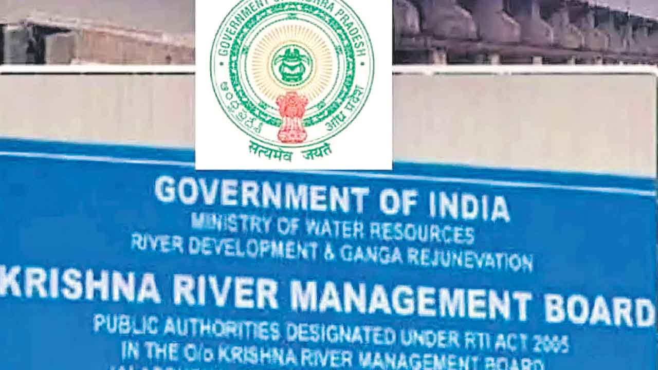 చట్టాన్ని సవరిస్తేనే బోర్డు తరలింపు!