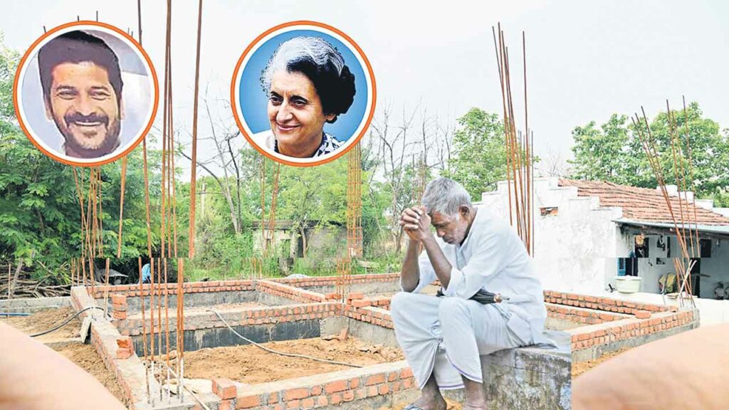 Indiramma Indlu