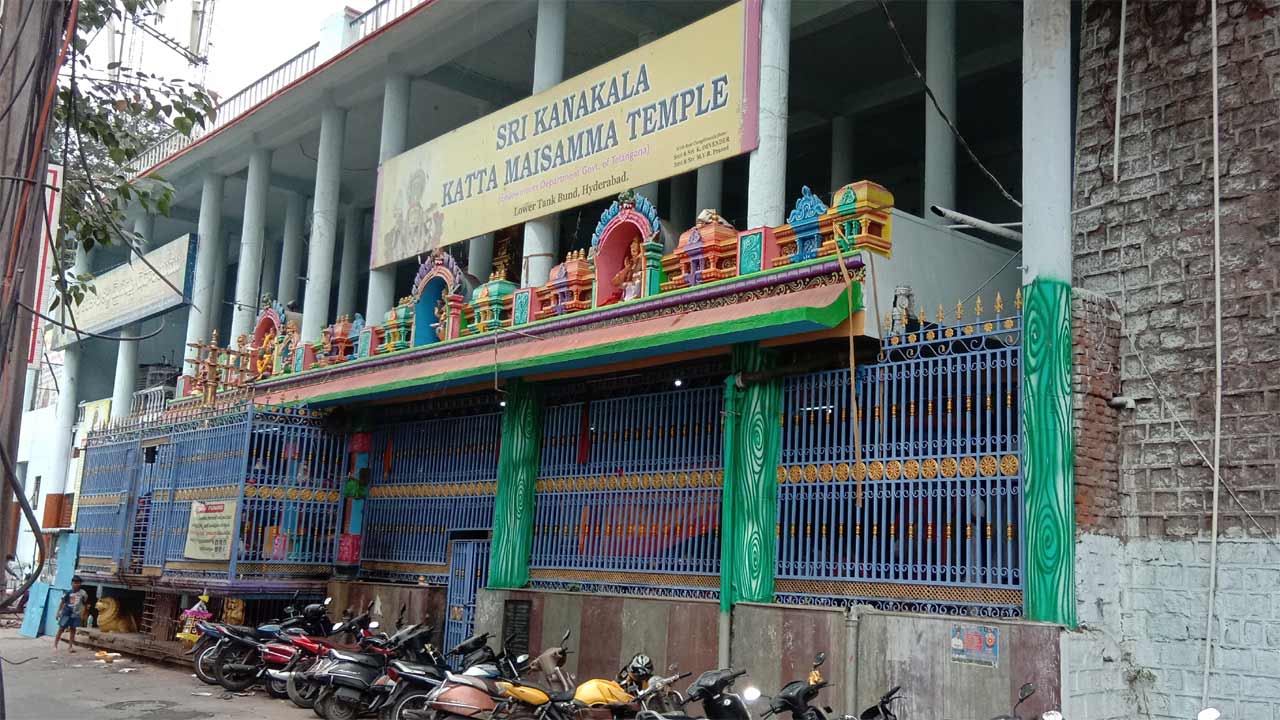 Bonalu Festival | ఈ నెల 20న లోయర్‌ ట్యాంక్‌బండ్‌లోని కనకాల కట్టమైసమ్మ బోనాలు