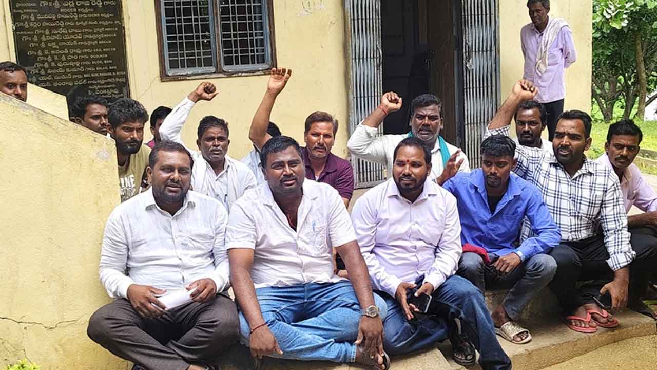 Crop loans | పంట రుణాలు ఇవ్వడంలో నిర్లక్ష్యం.. సహకార సంఘం ఎదుట రైతుల ధర్నా
