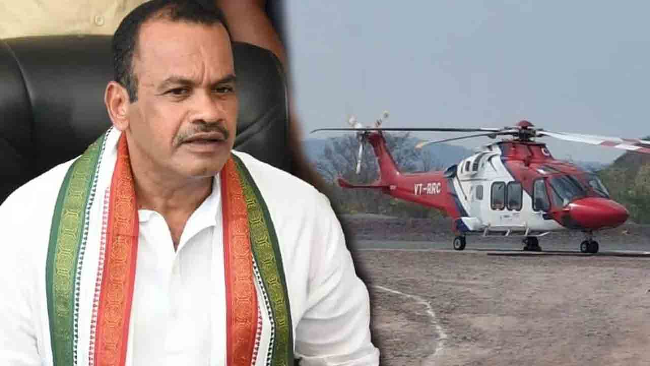 Komatireddy Venkat Reddy | షేర్ ఆటోలా వాడేస్తున్నారు.. రామోజీ ఫిలిం సిటీకి కూడా హెలికాప్టర్‌లోనే