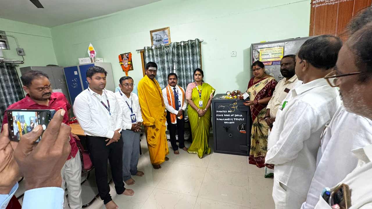 Komuravelli | కొమురవెల్లి మల్లన్న ఆలయానికి లాకర్లు అందజేసిన ఎస్‌బీఐ
