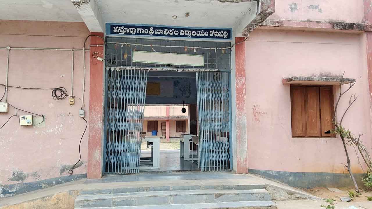 Kotapalli KGBV | కోటపల్లి కేజీబీవీలో ఇంటర్‌కు స్పాట్ అడ్మిషన్లు