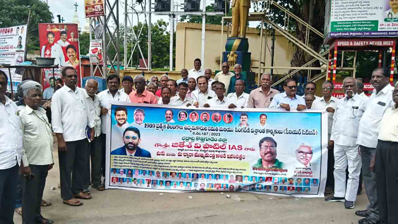 తెలంగాణ ఉద్యమకారులకు ఇచ్చిన హామీలను నెరవేర్చాలి