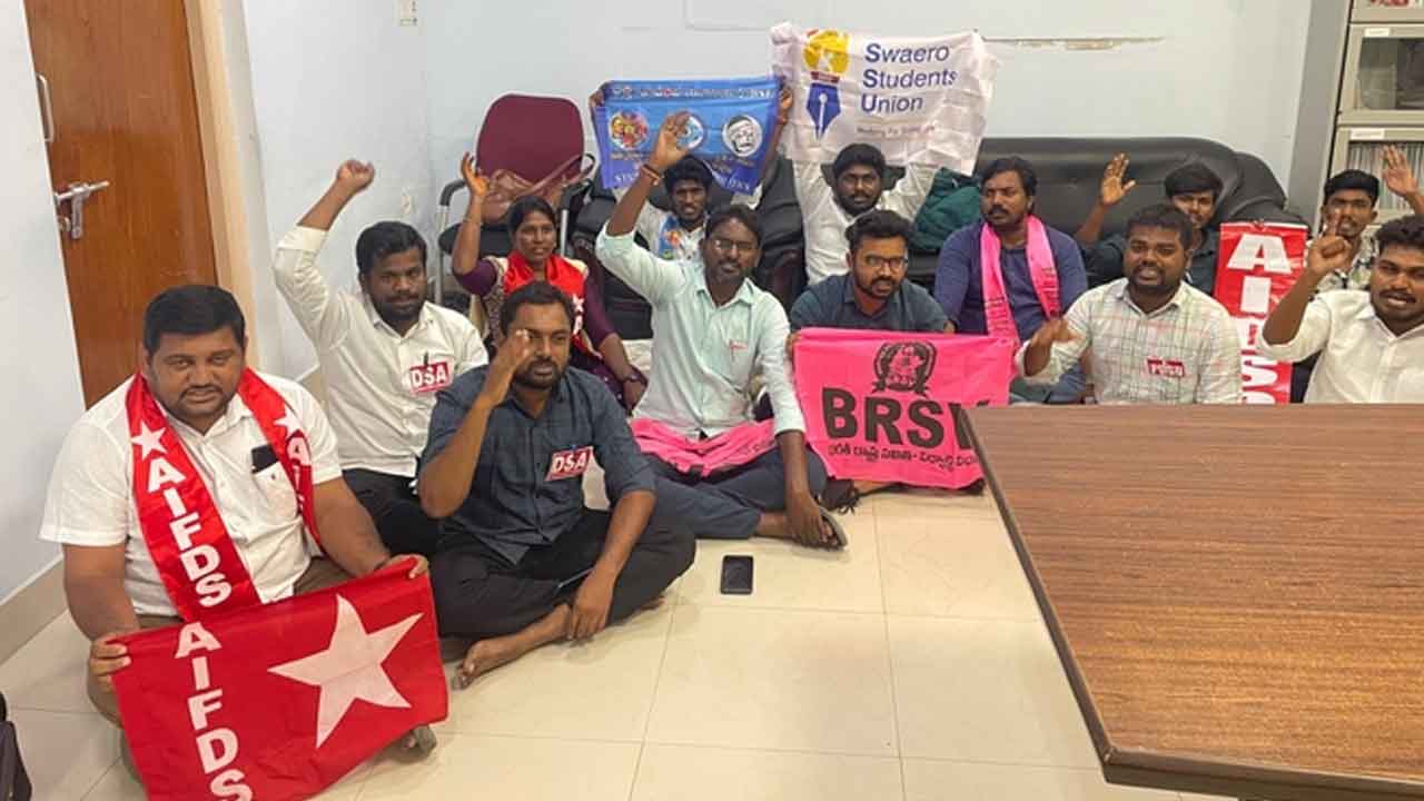 KU | ఇంటిగ్రేటెడ్ స్కూల్‌కి స్థలాన్ని కేటాయించొద్దని విద్యార్థి సంఘాల ఆందోళన..కేయూలో ఉద్రిక్తత