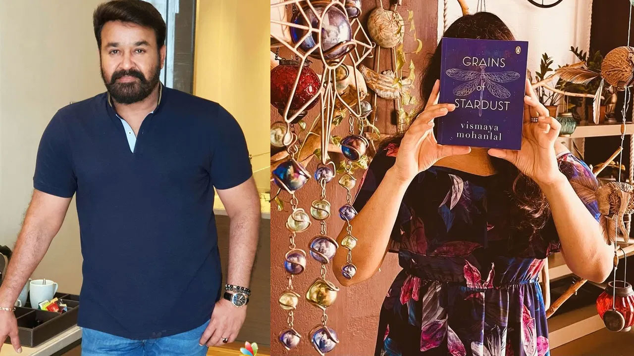 Mohanlal | వెండితెర అరంగేట్రం చేయ‌బోతున్న మోహ‌న్ లాల్ కూతురు.. ద‌ర్శ‌కుడు ఎవ‌రు అంటే..!