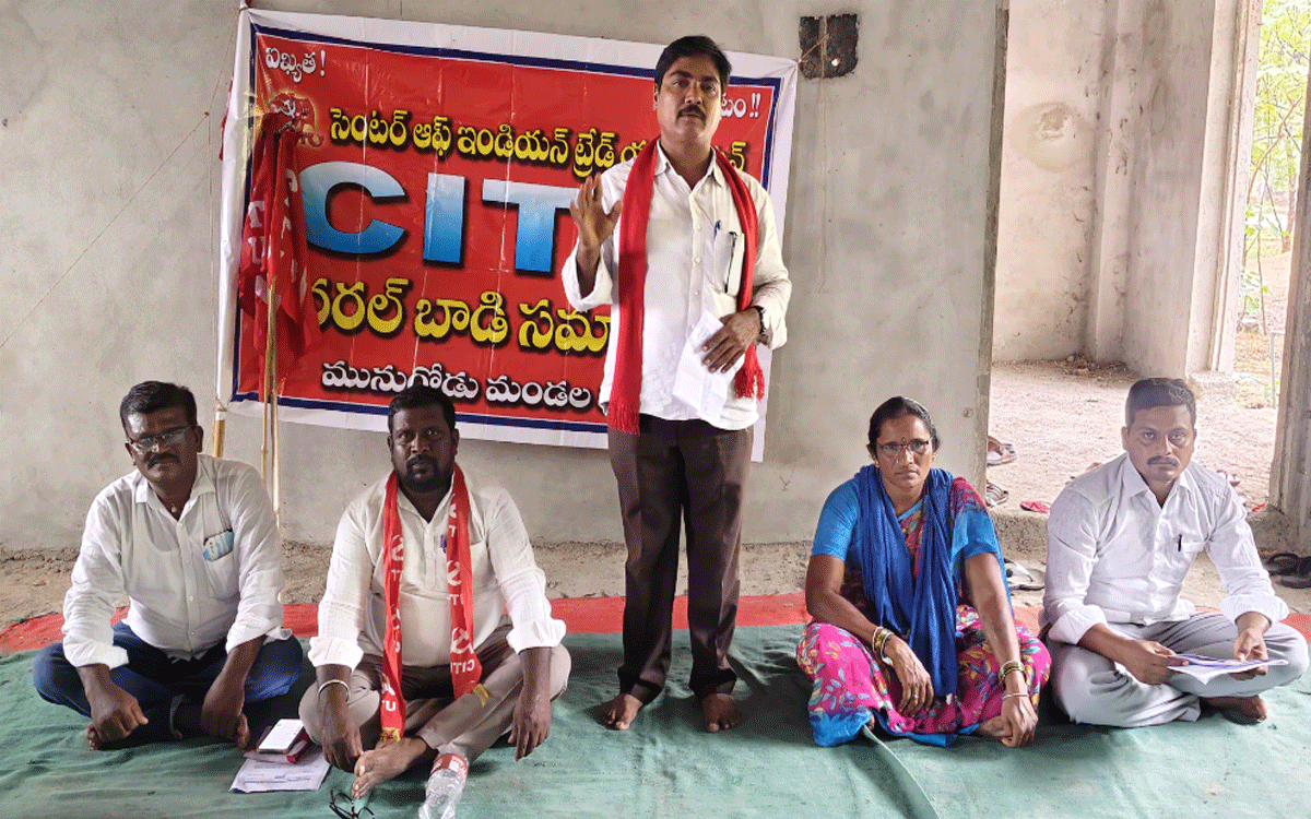 Munugode : నాలుగు లేబర్ కోడ్స్ రద్దు చేయాలి : చినపాక లక్ష్మీనారాయణ