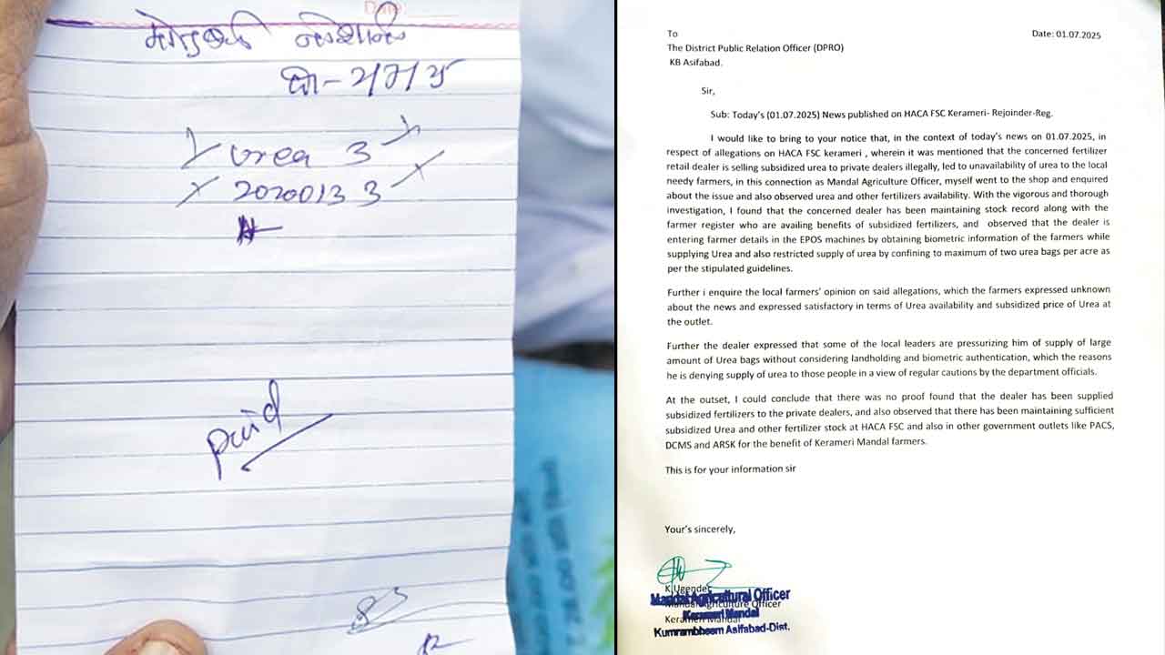 Letter