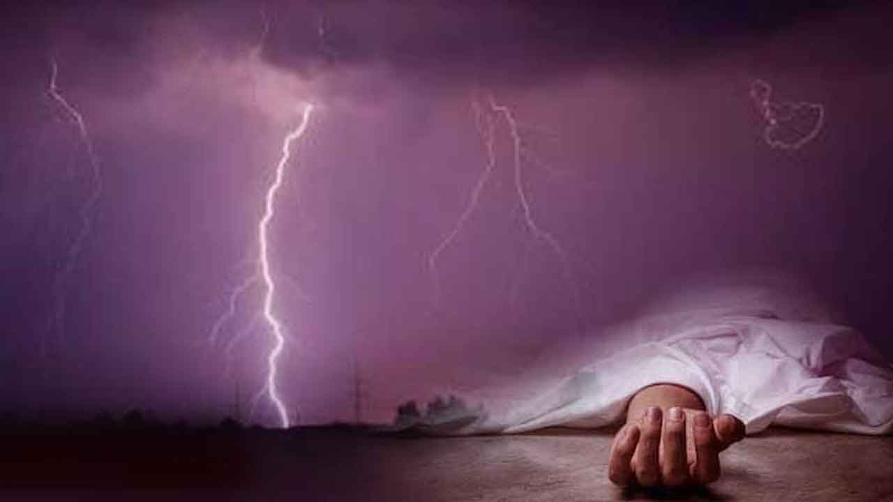 పిడుగుపాటుకు ఇద్దరి మృతి