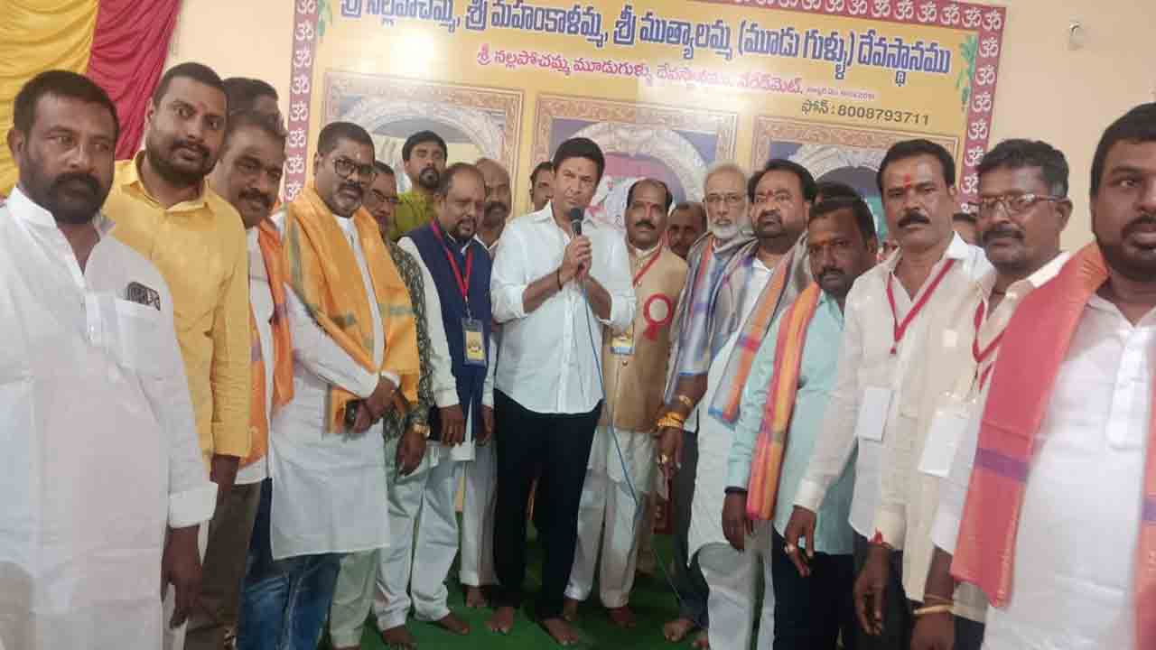 Malkajgiri