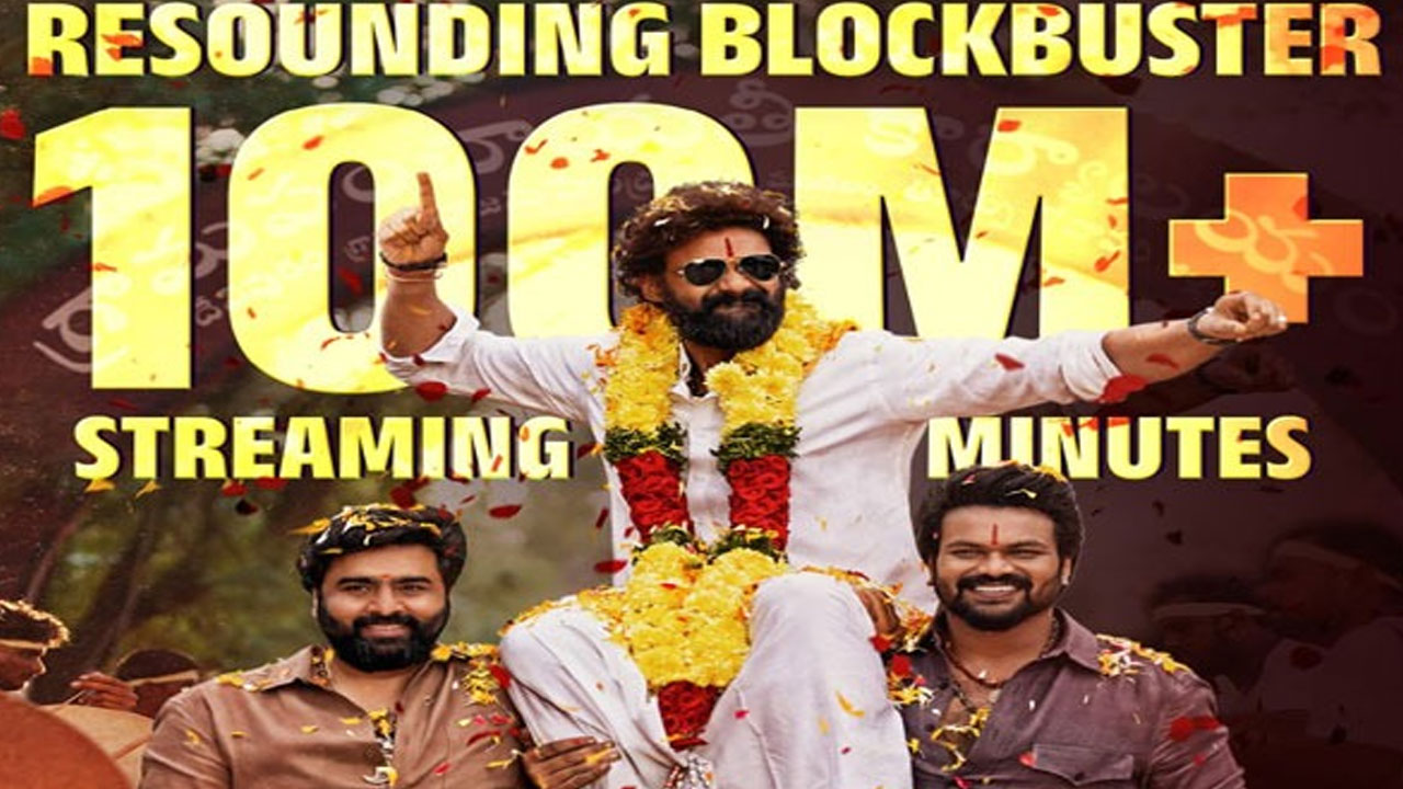 Bhairavam | ఓటీటీలోదుమ్ము రేపుతున్న భైర‌వం.. 100 మిలియన్ స్ట్రీమింగ్ మినిట్స్‌తో స‌రికొత్త రికార్డ్!