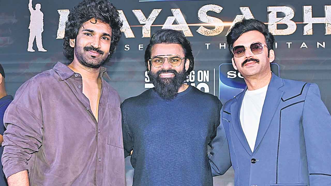 MayaSabha Trailer | ‘మయసభ’ అద్భుతాలు సృష్టించాలి : సుప్రీమ్ హీరో సాయి దుర్గ తేజ్