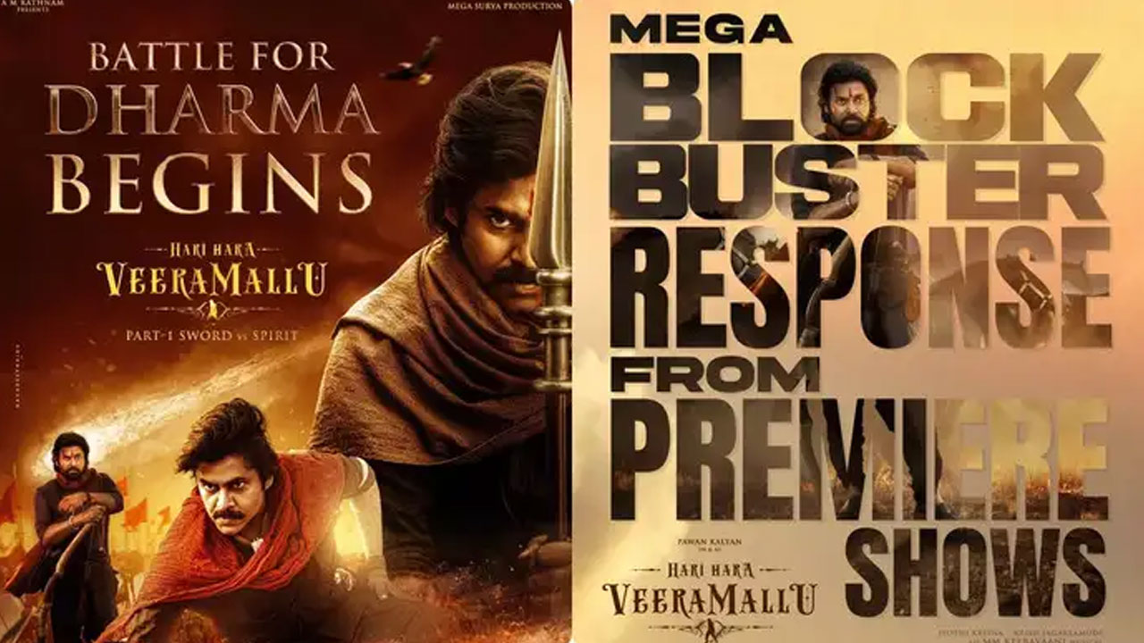 Hari Hara Veeramallu | ప్రీమియ‌ర్స్‌తోనే సంచ‌ల‌నం సృష్టించిన వీర‌మ‌ల్లు.. కలెక్ష‌న్స్ ఎంత‌?