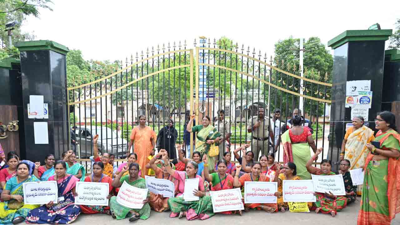 Mid day Meals | పెండింగ్‌ బిల్లులు చెల్లించాలని మధ్యాహ్న భోజన కార్మికుల ధర్నా