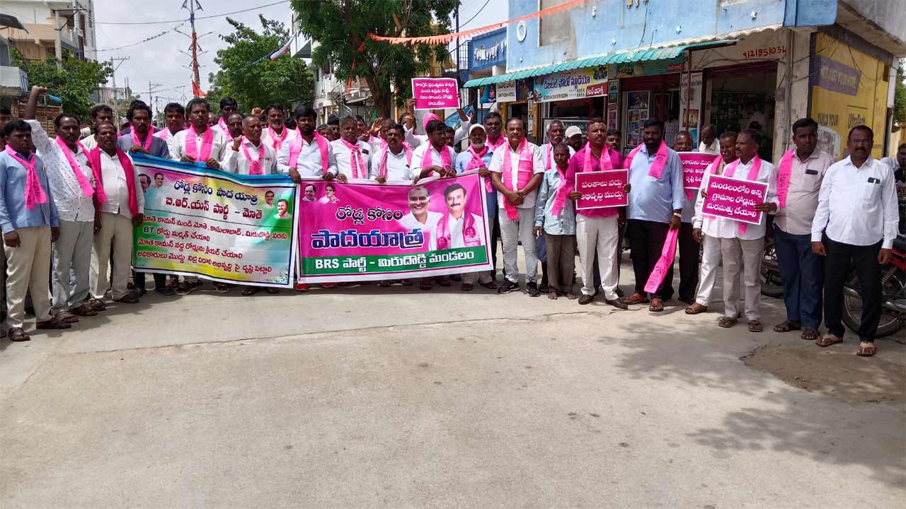 కాంగ్రెస్‌ పార్టీ.. క్యాన్సర్‌ వ్యాధి కంటే ప్రమాదకరం.. బీఆర్‌ఎస్‌ నాయకుడు తోట కమలాకర్‌ రెడ్డి సెటైర్లు