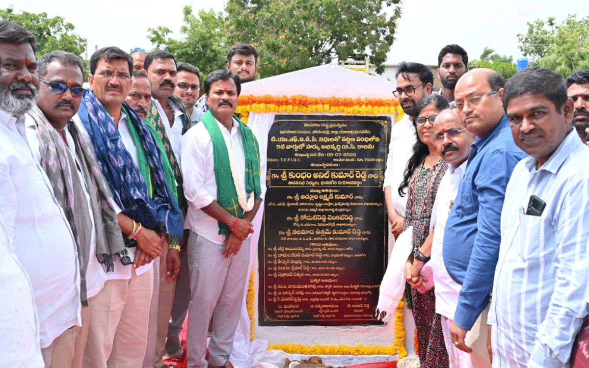 Bhoodan Pochampally : గ్రామాల అభివృద్ధికి ప్ర‌భుత్వం కృషి : ఎమ్మెల్యే కుంభం అనిల్‌కుమార్‌రెడ్డి