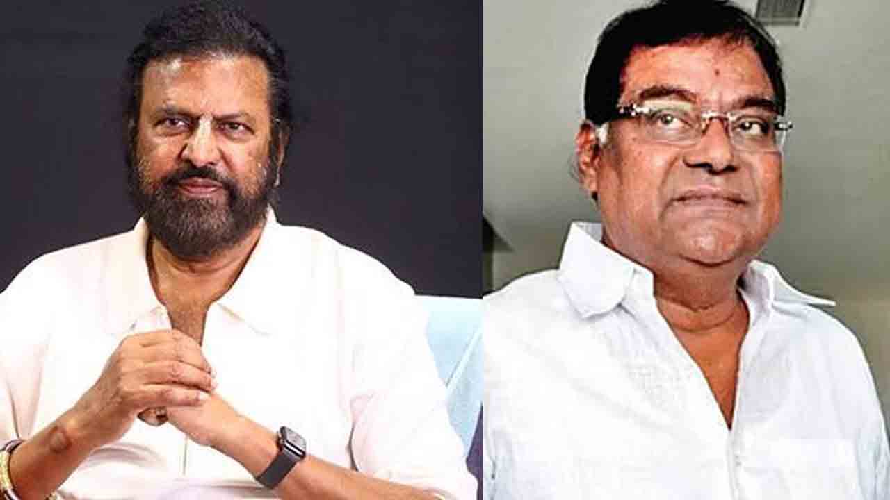 Mohan Babu | మనందరికీ వ్యక్తిగతంగా తీరని లోటు.. కోట మృతి పట్ల మోహన్‌ బాబు సంతాపం