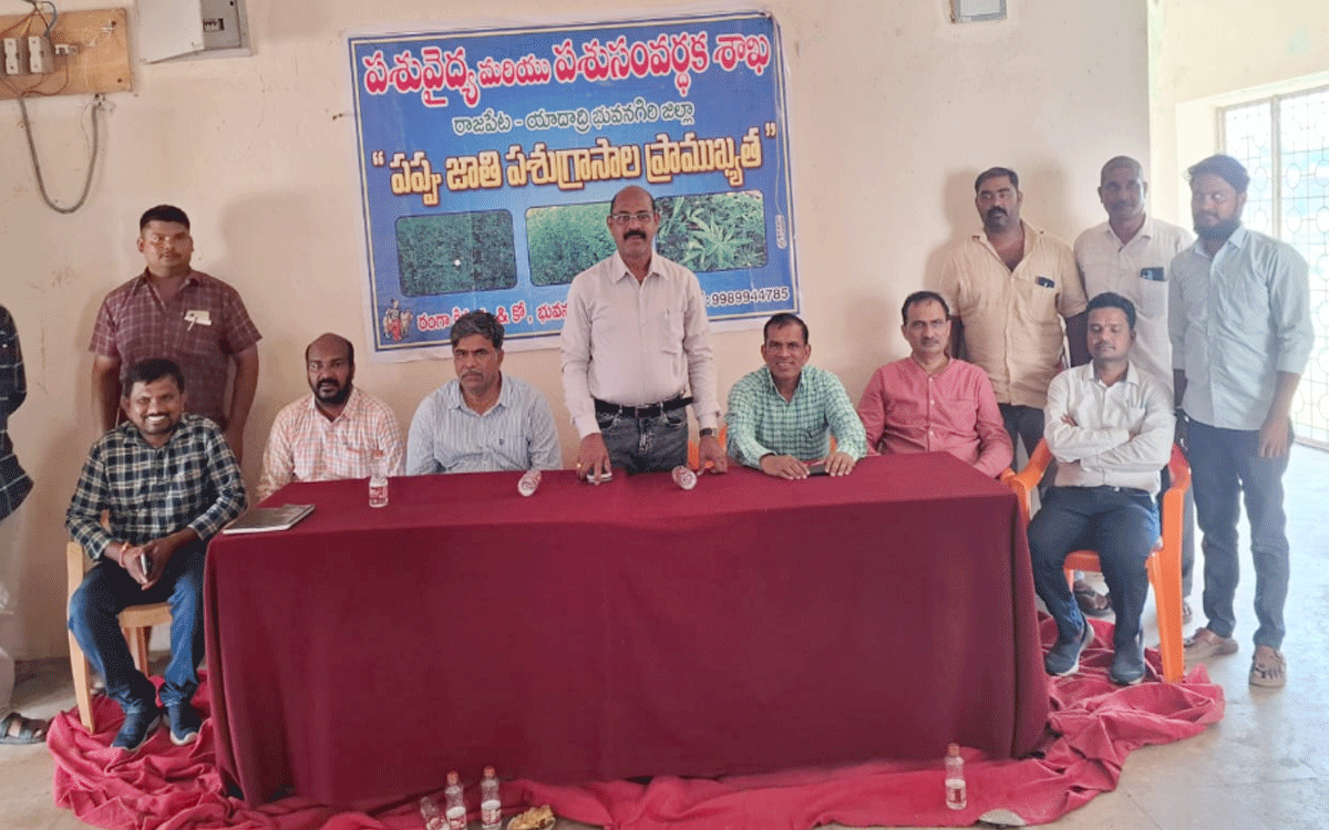 Rajapeta : రాజాపేట‌లో పాడి రైతుల‌కు గ‌డ్డి, న్యూట్రీఫీడ్ విత్త‌నాలు అంద‌జేత‌